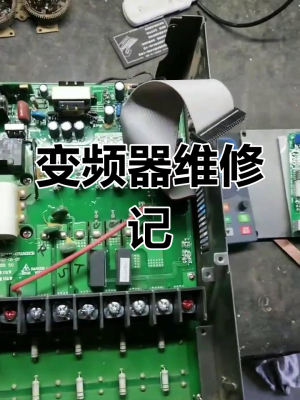赤峰源信变频器维修电话号码-第1张图片