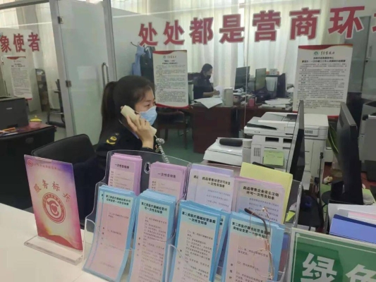 赤峰市休闲食品批发电话号码-第1张图片
