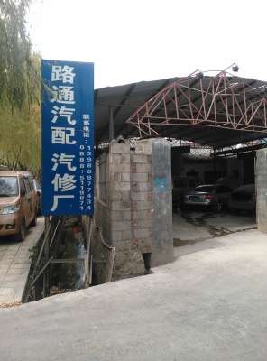 赤峰广正汽修厂地址电话号码-第1张图片