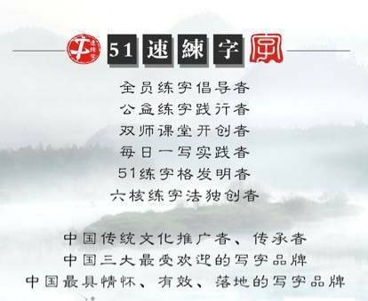 赤峰沐白练字班电话多少号-第1张图片