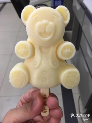 赤峰小熊甜品店电话号码查询-第1张图片