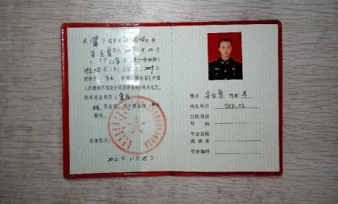 赤峰市火葬场电话号码是多少-第1张图片