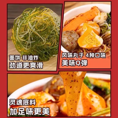 李海龙麻辣烫赤峰店电话号码-第1张图片