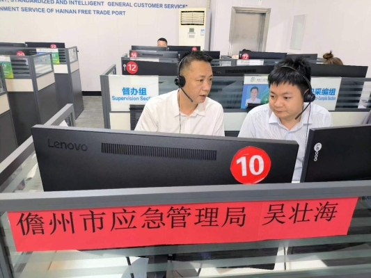 赤峰应急管理局电话多少号-第1张图片