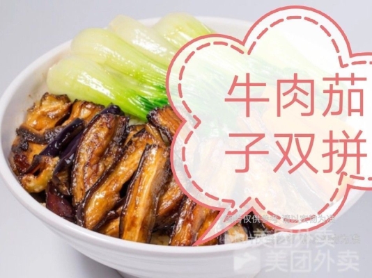 赤峰市卤肉饭店电话地址查询-第1张图片
