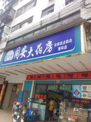 赤峰市钢印制作店电话号码-第1张图片