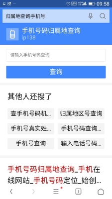 赤峰市林东疫情防控电话号码-第1张图片