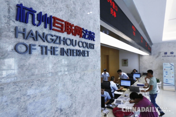 赤峰互联网法院官网电话号码-第1张图片