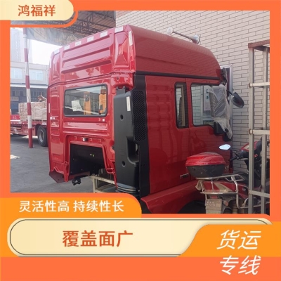 赤峰到盘锦的物流电话号码-第1张图片