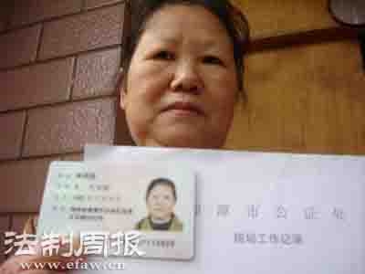 赤峰市新城公证处电话号码-第1张图片