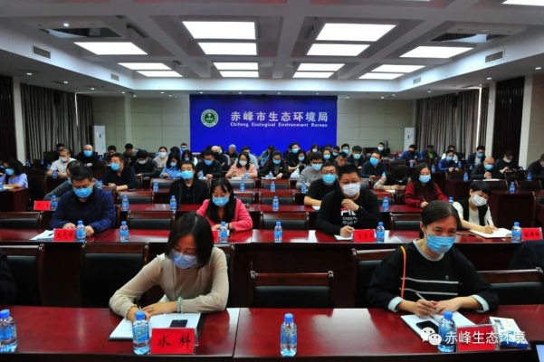 赤峰市生态环境局电话号-第1张图片