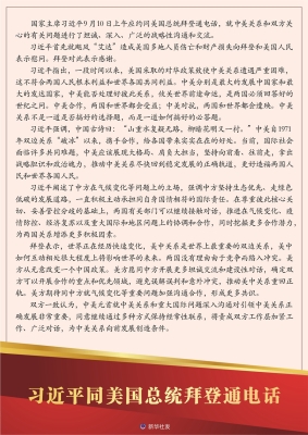 赤峰市市长的电话是多少-第1张图片