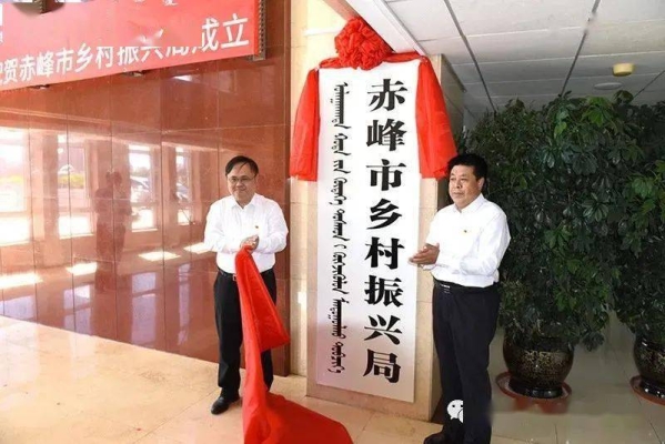 赤峰东越公司办公室电话号码-第1张图片
