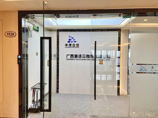 克旗物流地址及电话-第1张图片