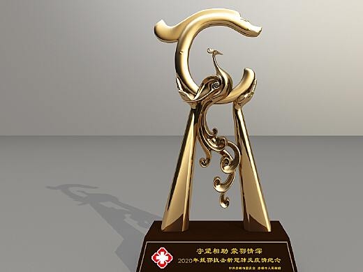 赤峰奖杯订制厂家电话是多少号-第1张图片