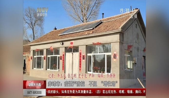 赤峰交房直播平台电话号码查询-第1张图片
