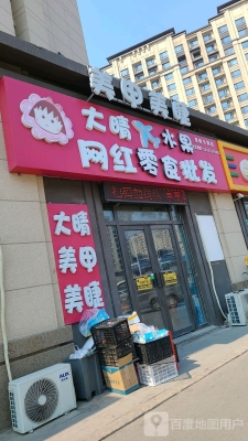 赤峰水果批发市场电话-第1张图片