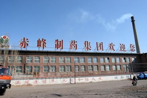 赤峰汇赵商贸有限公司电话号码-第1张图片