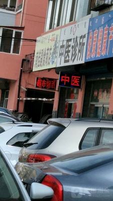 赤峰火花路羊肉店电话号码多少-第1张图片