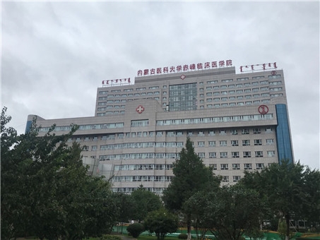 赤峰市医院酒店电话多少号-第1张图片