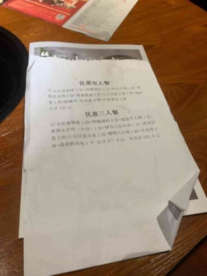 赤峰团购牛羊肉店电话号码-第1张图片