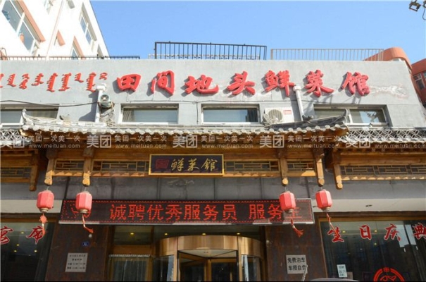 赤峰果蔬团购电话多少号-第1张图片