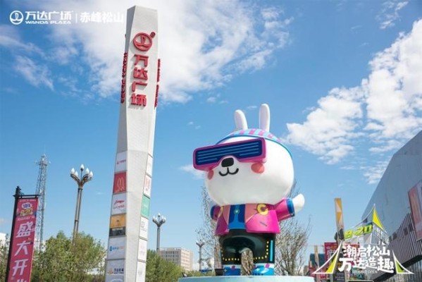 赤峰万达停车缴费电话号码-第1张图片