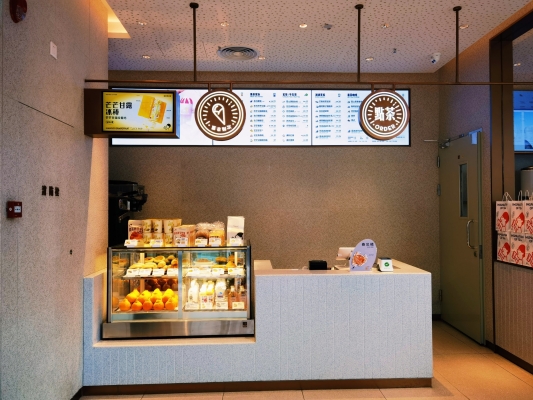 赤峰红山区喜茶店地址电话号码-第1张图片