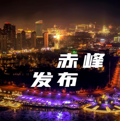 赤峰占勇水果店电话地址查询-第1张图片