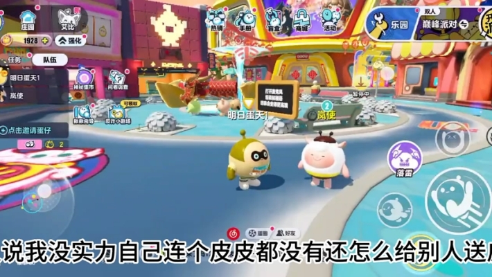 赤峰醒狮蛋仔店电话号码查询-第1张图片