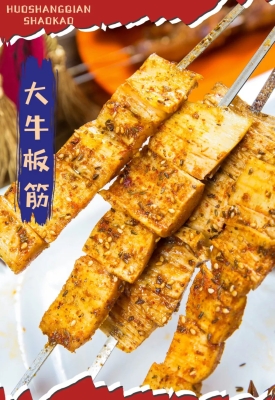赤峰海贝尔烧烤城电话多少号-第1张图片