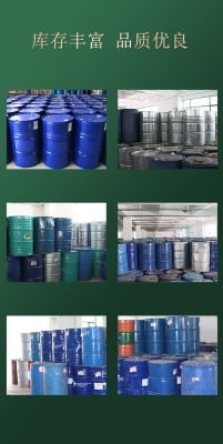 赤峰漂白粉厂电话多少号-第1张图片