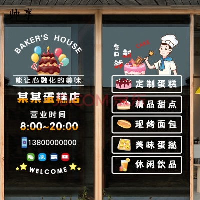赤峰步行街熏鸡架店电话号码-第1张图片