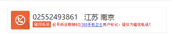 赤峰到沽源拼车电话号码是多少-第1张图片