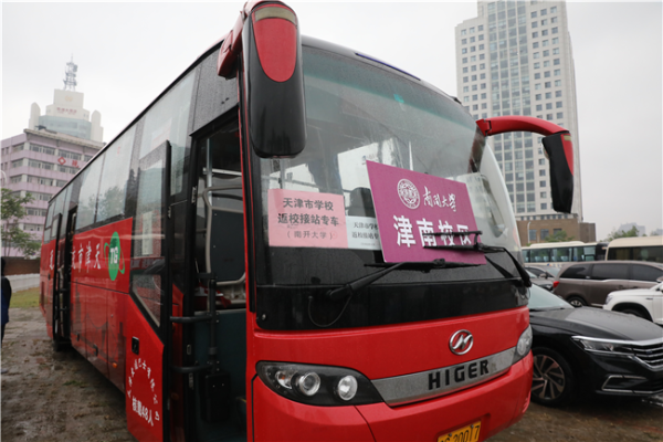赤峰大巴车接站电话号码是多少-第1张图片