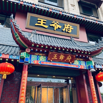 赤峰红山万达招商部电话号码-第1张图片