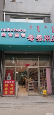赤峰装修五金机电城电话号码-第1张图片