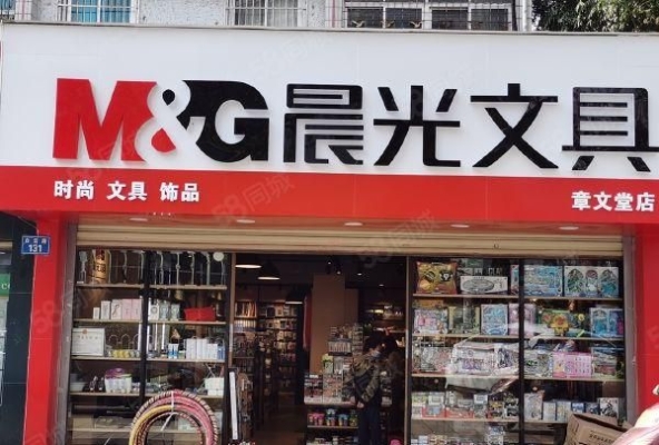 赤峰市文具专卖店电话号码-第1张图片