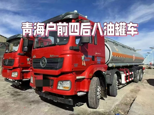 赤峰甲醇槽罐车厂家电话号码-第1张图片
