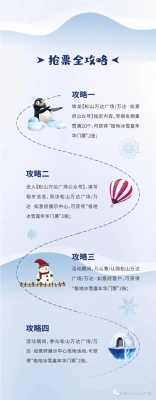 赤峰松山区物价举报电话是多少-第1张图片