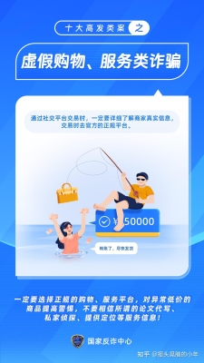 接到赤峰反诈电话怎么办呢-第1张图片
