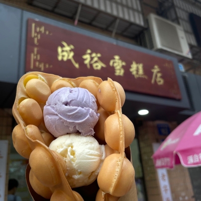 赤峰北北雪糕店电话多少号-第1张图片