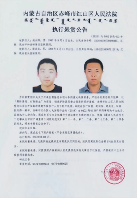 赤峰市疫情举报电话大全查询-第1张图片