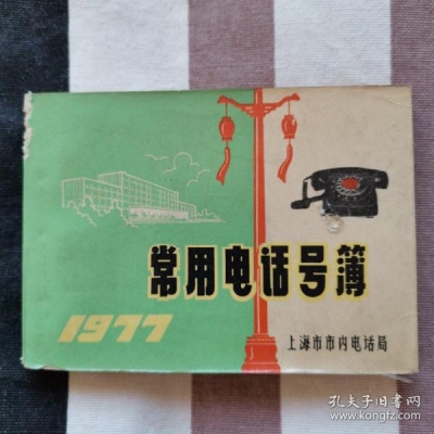 赤峰中昊汽车站地址电话号码-第1张图片