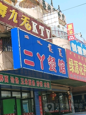 赤峰餐饮供货商电话多少号-第1张图片