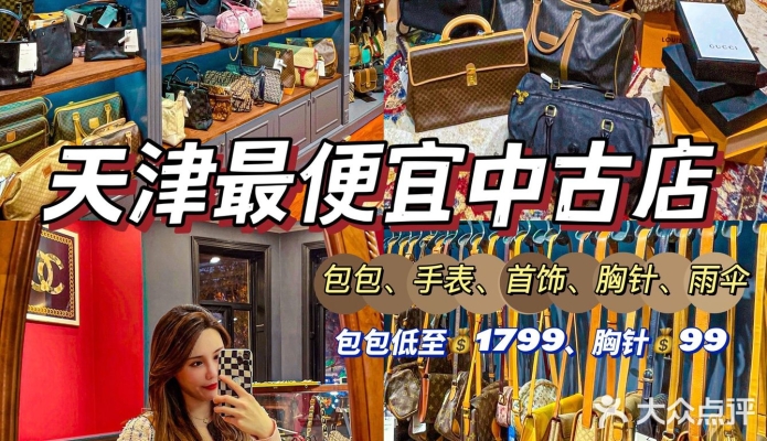 赤峰回收包包电话多少啊-第1张图片