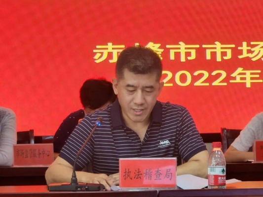 赤峰老食品厂地址电话号码-第1张图片