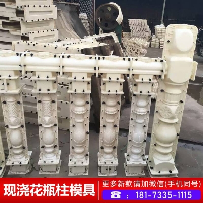 赤峰水泥模具厂电话号码查询-第1张图片