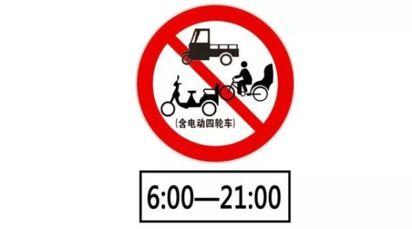 赤峰电瓶车备案点电话号码-第1张图片