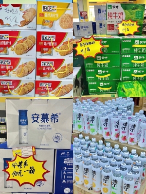 赤峰饼干加工厂电话号码查询-第1张图片
